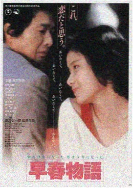 毒战韩国版 剧情海报